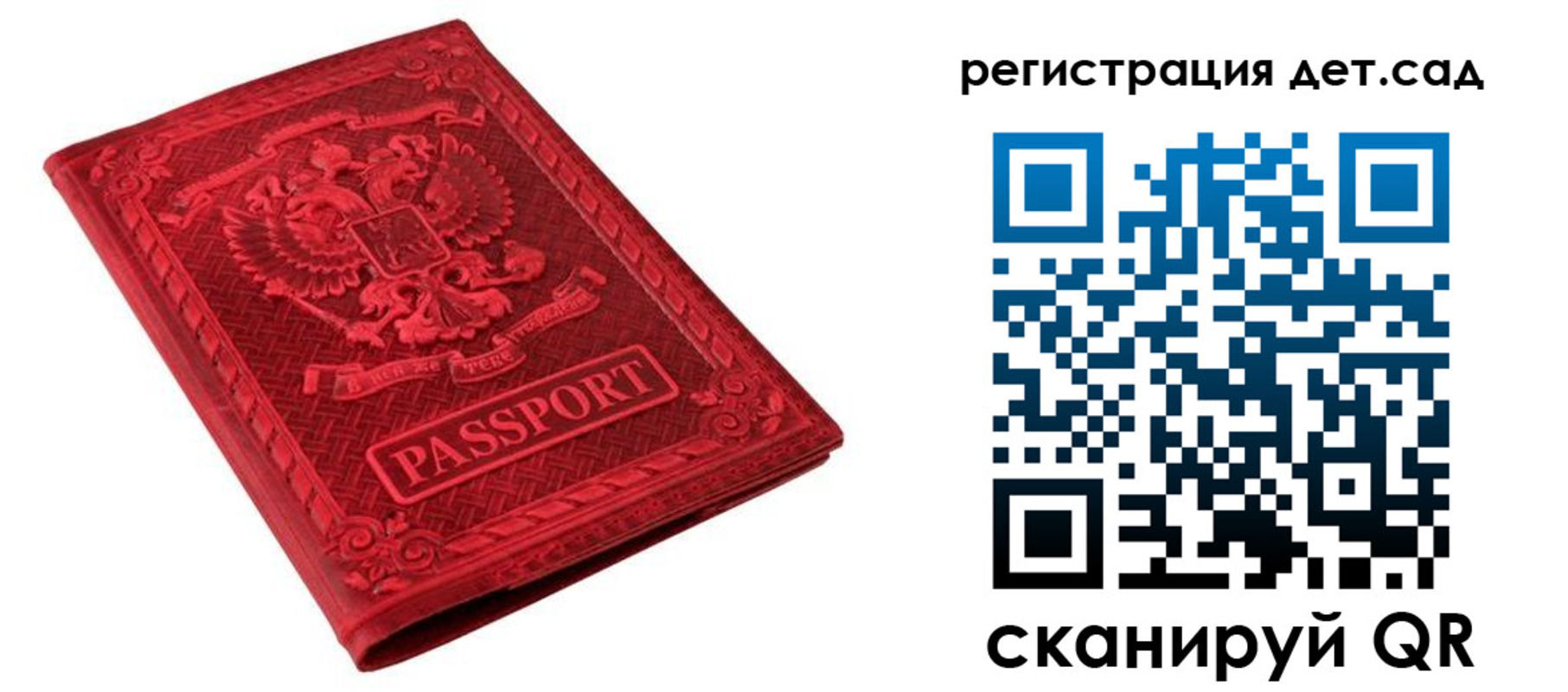 найти адрес прописки в Луге